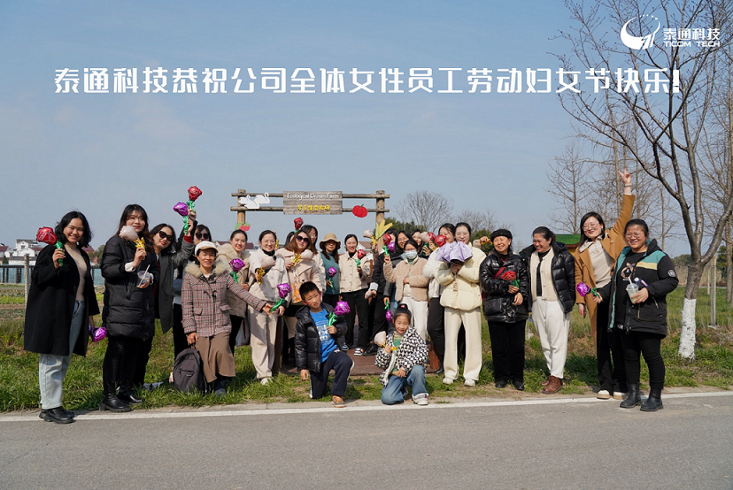 “執(zhí)手相暖，共赴春光”三八婦女節(jié)活動(dòng)